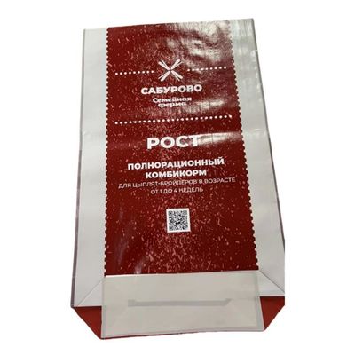 Sacs d'emballage pour aliments pour animaux personnalisables pour diverses applications