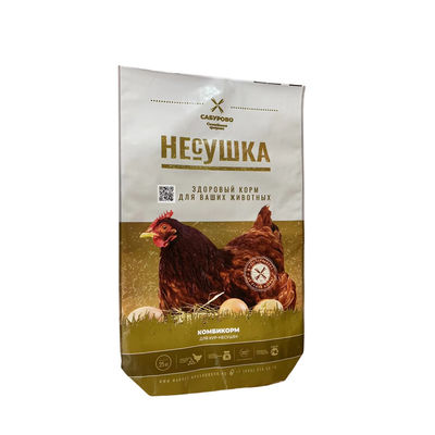 Sacs d'emballage pour aliments pour animaux personnalisables pour diverses applications