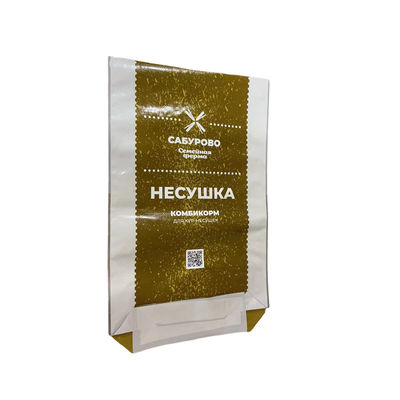 Sacs d'emballage pour aliments pour animaux personnalisables pour diverses applications