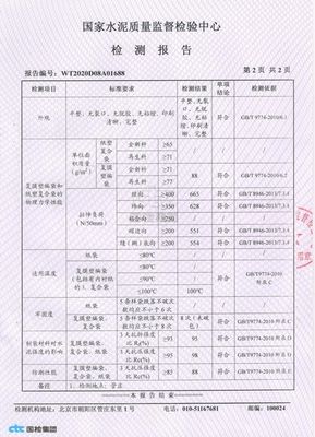 Sac à fond carré 50KG 40KG 25KG 20Kg Sac de ciment en plastique Impression Sac de ciment vide Industriel et certifié ISO9001 2015