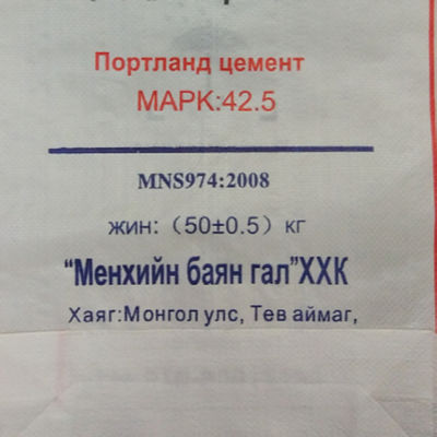 Sac de ciment PP de 50 kg avec stratification PE étanche à l'humidité