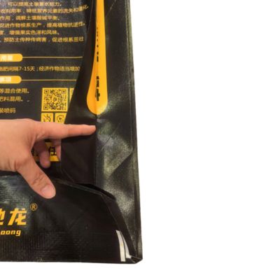 Sac laminé BOPP avec fond de bloc de coussinet et revêtement intérieur en PE pour emballage d'engrais acide fulvique de 10 kg