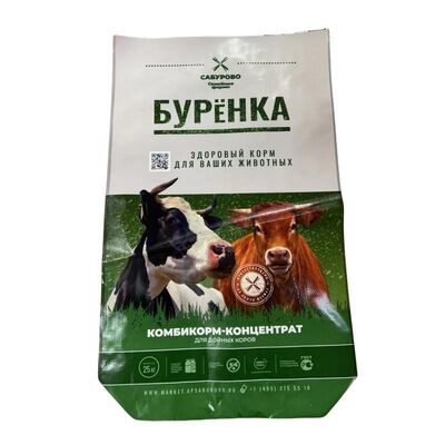 Sac d'alimentation pour animaux BOPP d'impression ouvert haut carré bas imperméable à l'eau sac tissé en PP pour aliments pour animaux de compagnie