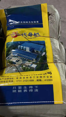 Sac tissé PP laminé BOPP pour riz 20KG 25KG 50KG