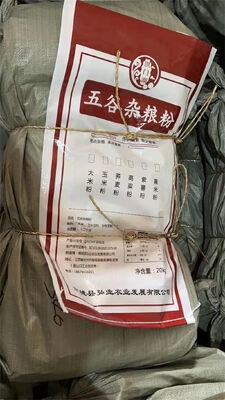 Sac tissé PP laminé BOPP pour riz 20KG 25KG 50KG