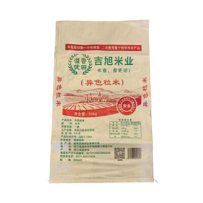 Un sac tissé en PP pour le riz 20 kg 25 kg 50 kg